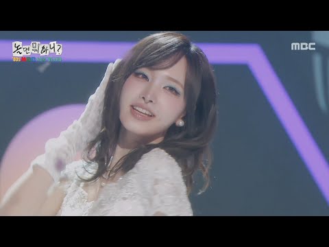 [놀면 뭐하니?] 사랑스러운 목소리🥰 리즈가 부르는 ＜바람아 멈추어다오＞, MBC 250927 방송