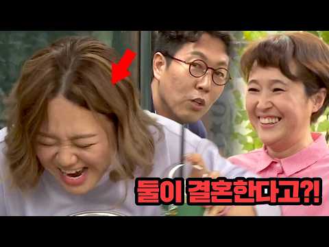 송은이 결혼 상대 보고 충격받은 김숙ㅋㅋㅋ