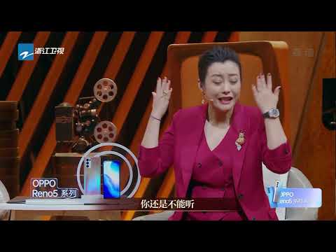 章子怡点评王自健设计感过头  郝蕾现场发飙批评王自健不好沟通  李晟反选陆川？《我就是演员3》EP6  CLIP 20210123 [浙江卫视官方HD]