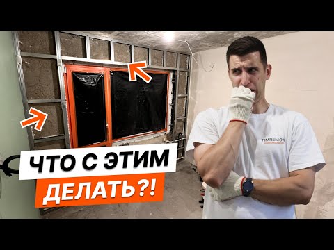 Как спрятать трубы отопления и радиатор?