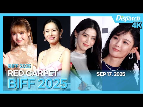제30회 부산국제영화제 레드카펫, “30주년 맞은 부국제, 역대급 아름다움💖”｜BIFF2025 RED CARPET, “Greatest beauty of all time” [현장]