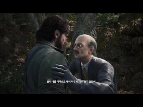 [PS5] 메탈기어 솔리드 Δ 『챕터 02. 소코로프 접촉』