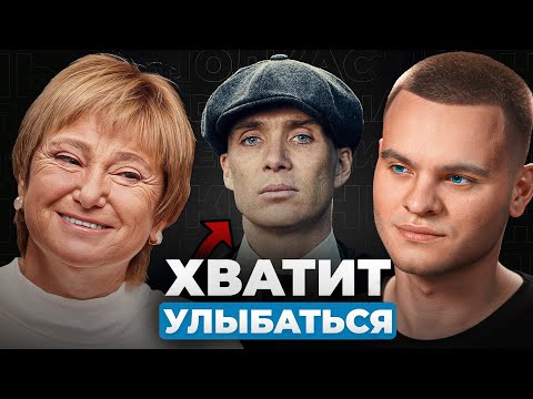 ПОЧЕМУ У ВАС НЕТ ХАРИЗМЫ? Эти ОШИБКИ делают ВСЕ | Нина Зверева