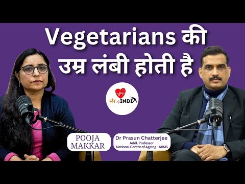 Vegetarians की उम्र लंबी होती है | Ft. Dr. Prasun Chatterjee by Pooja Makkar |  FIT RAHE INDIA