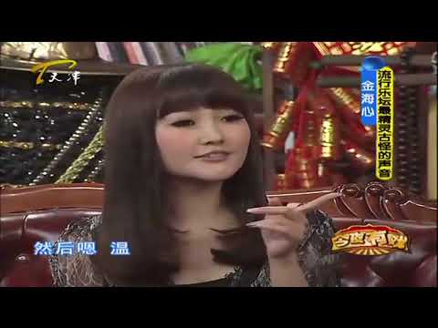 金海心地道的朝鲜族姑娘，教郭德纲学说韩语惹爆笑丨今夜有戏