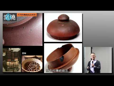 從泥料和工藝鑑賞紫砂壺(江湖學問知多少系列3  戴忠仁的新國寶檔案)