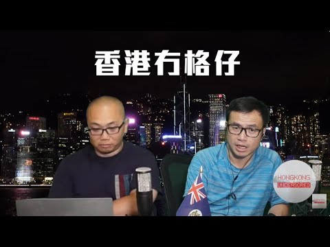 【直播1】李家超讓陸啟康出任「獨立委員會」保留關鍵控制權!李桂華暗示宏福苑大火或是黑幕所為!李慧琼狂徒認偷竊罪成罰一千!外交雜誌指香港制度四不像衰過大陸!境內外媒體補位揭弊 12/12/25
