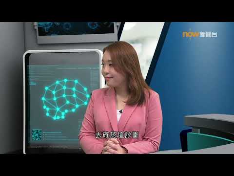 20240415【杏林在線】肛裂及肛門瘻管