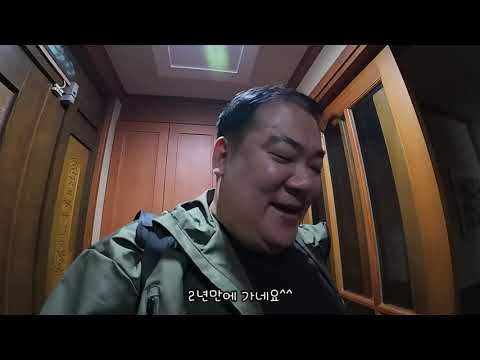 가족과 함께하는 대천 여행