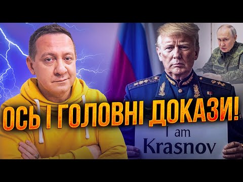 ⚡️MUZHDABAEV: Trump is Putin's agent. There is irrefutable evidence! You will be surprised