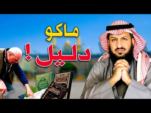 مقطع الأسبوع..  لماذا اضطرب هذا المناظر في حواره مع الشيخ فراج الصهيبي؟!