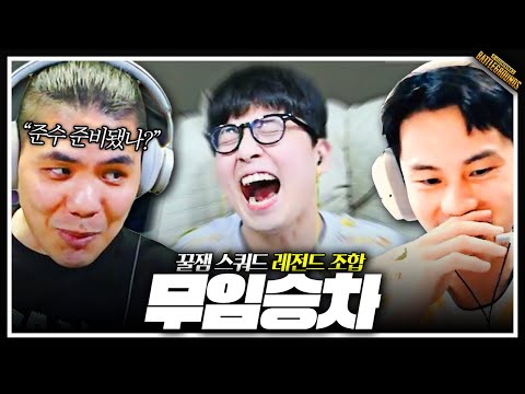 Hold on tight, we're leaving