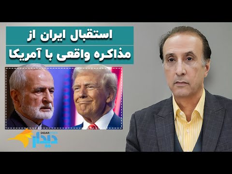 مجله خبری دیدارنیوز با محمدرضا حیاتی؛ باید راهی برای مذاکره پیدا کرد