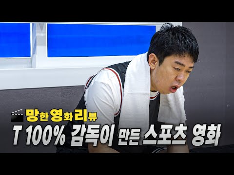 나도 울어야 되나