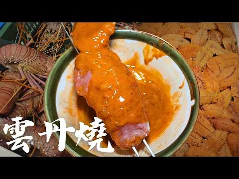 【去你家做生魚片】這次只有兩位用餐就做雲丹燒吧 更大更厚的版本。