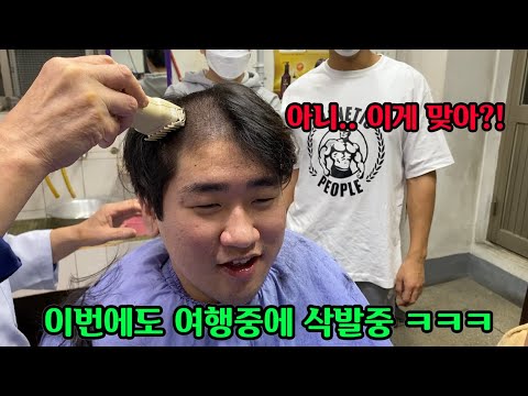 힐링 여행중 시작된 숨막히는 복불복 게임 ㅋㅋㅋ 어서와 복불복 여행은 처음이지???^^ ㅋㅋ