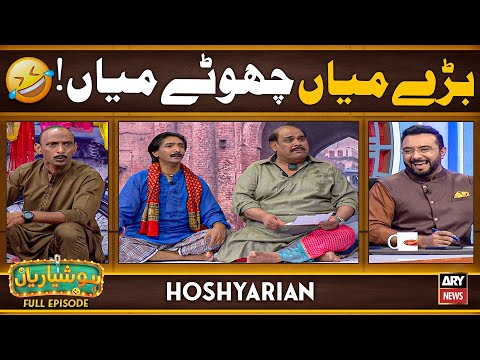 Hoshyarian | Barey Miyan Chotey Miyan! 😂😍 | Goga Pasroori | Agha Majid | Saleem Albela | Comedy Show