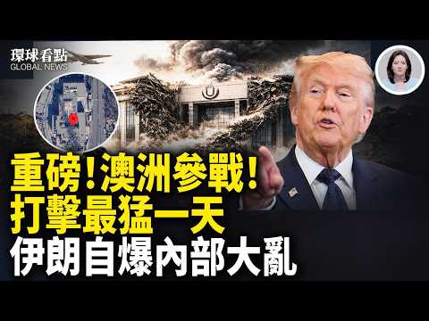 「照片」接班瘋傳 連總統也找不到！土耳其部署愛國者導彈 要下台？習兩會怒批曝光【環球看點】