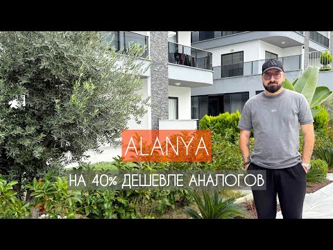 #Kargicak It will definitely be comfortable to live in such an apartment #greg0503 #alanya