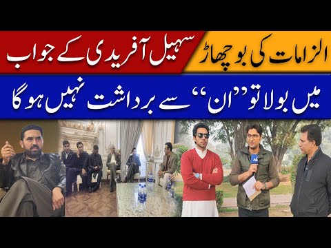 Sohail Afridi Breaks Silence: Allegations, Power Politics and Tough Answers | Third Umpire