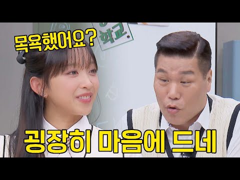 Seo Jang Hoon's favorite Indonesian culture