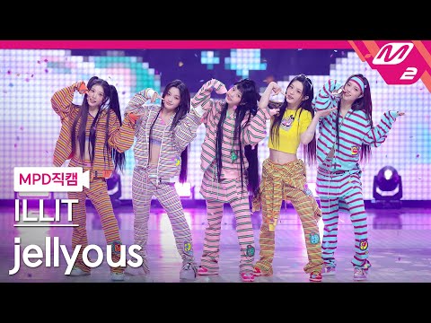 [MPD직캠] 아일릿 직캠 4K 'jellyous' (ILLIT FanCam) | @MCOUNTDOWN_2025.7.10