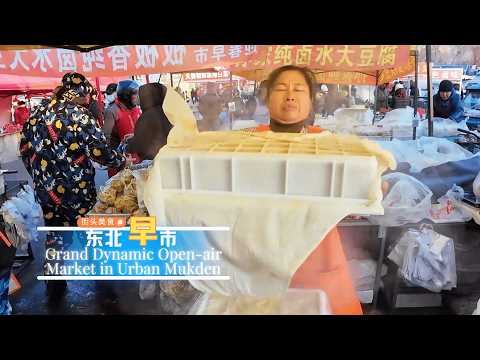 Large Dynamic Outdoor Dawn Market in Mukden, Packed with people at -13℃, Amazing Heritage Food·4K