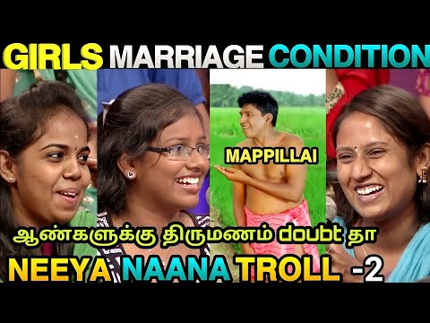 GIRLS MARRIAGE CONDITIONS | NEEYA NAANA VIJAY TV TROLL | REQUEST TAMIZHA