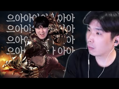 마러마러야 이게 무슨소리니 [로스트아크]