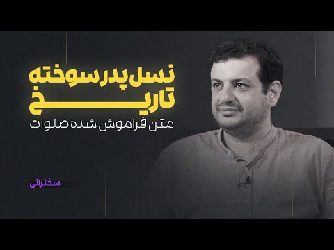 نام مبارک امیرالمؤمنین در قرآن! استدلال محکمی که همه رو ساکت میکنه!