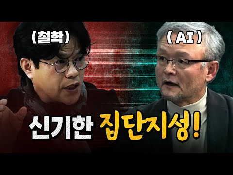똑똑한 사람들과의 흥미로운 대화! [코너별 다시보기]