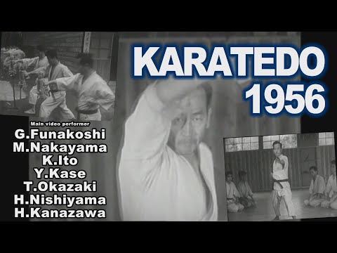 ＫＡＲＡＴＥ-ＤＯ　1956