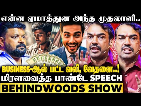 அனில் அம்பானி வீழ்ச்சிக்கும்  முகேஷ் அம்பானி வெற்றிக்கும் உள்ள Secret😯இது தெரிஞ்சா பணம் கொட்டும்..!