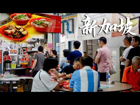 Guangdong guy quits pilot job to sell rice jelly in Singapore, earns fame in 3 years!