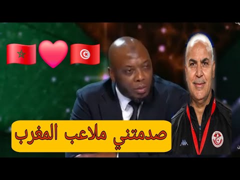 تحليل مباراة تونس وأوغندا 3_1 حقيقةً منبهـرين بزاف بالبنيـة التحتية لي لقينـاها ف المغـرب   ❤️🇹🇳🇲🇦👏
