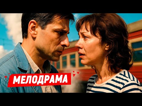 ОНИ ВСТРЕТИЛИСЬ НА ВОКЗАЛЕ И НЕ СМОГЛИ РАССТАТЬСЯ! Чёртово колесо