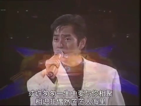 張學友 Jacky Cheung + 譚詠麟 Alan Tam + 黎明 Leon Lai ~ 至尊三人組