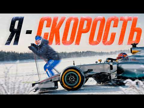 How to Double Your Speed? The SECRET of the Push-Off Technique!