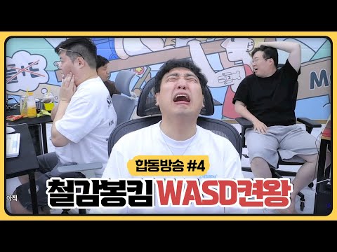 7시간동안 싸우다가 손절 직전까지 갔다왔습니다..  (2025.09.07)