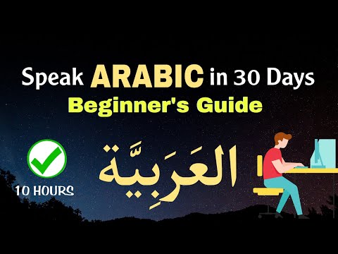 Learn Arabic while you Sleep (English - Arabic)| Easy Arabic Learning