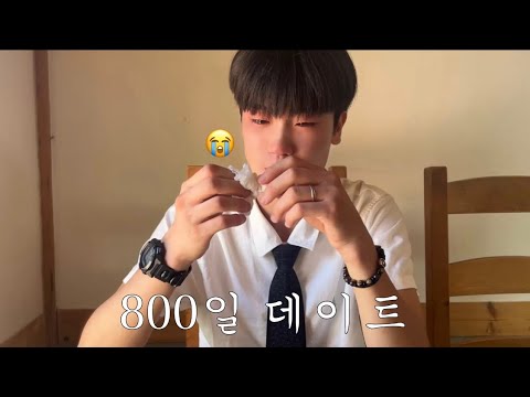 A tear-soaked gift opening ceremony