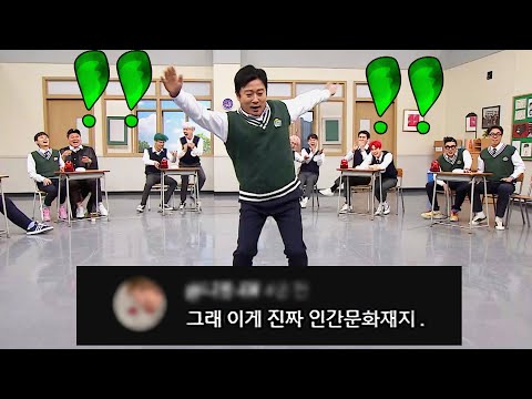 별걸 다 잘하는 이수근 모음｜아는 형님｜JTBC 200808 방송 외