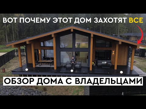 How Much Does a House Like This Cost? A Real-Life Turnkey Home Review with Owners