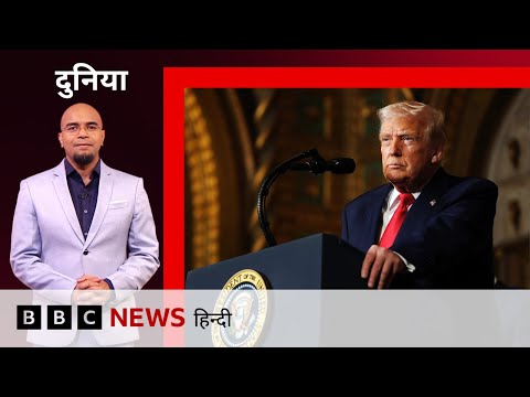 America ने Nigeria में ISIS पर किए बड़े हमले, Trump इस अफ़्रीकी देश में क्यों ले रहे हैं दिलचस्पी?