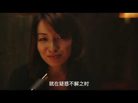 全程烧脑!东野圭吾小说改编 关于人的恶意和嫉妒的故事