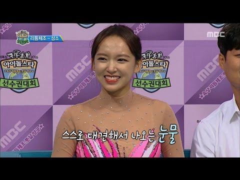 [ISAC] 아이돌스타 선수권대회 - WJSN Cosmic Girls Cheng Xiao tearful after the competition 20160915