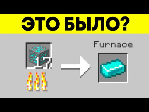 45 Безумных Ошибок Майнкрафт
