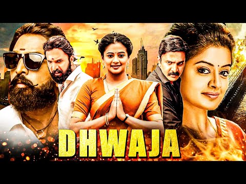 Happy Birthday Priya Mani | Dhwaja Full South Indian Hindi Dubbed Action Movie | Ravishankar Gowda