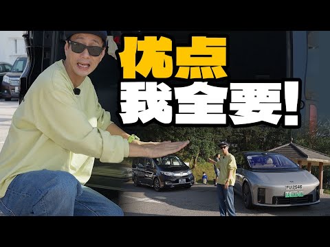 I spent over 300,000 RMB on a Li Auto i8, what's wrong with being a little greedy!? [Yuan Qicong]