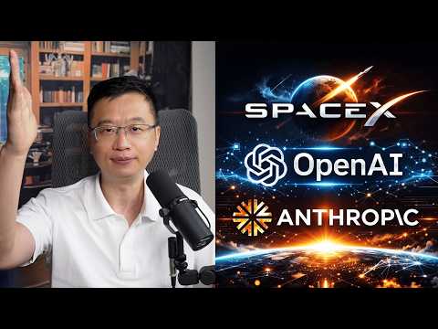 AI和SpaceX投資方法我都告訴你,2030年前变富機會只有這一次!
